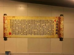 -小倩倩•鸡汤馄饨(江西路创始店)