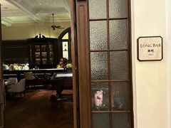 -LONG BAR 廊吧(外滩华尔道夫酒店)