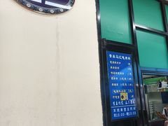 -景泰马记电烤串(景泰店)