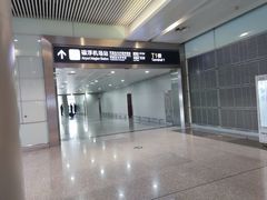 -长沙黄花国际机场-T1航站楼
