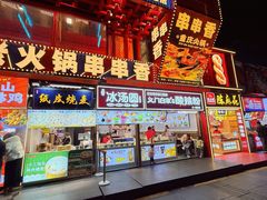 -八一好吃街·高品美食广场