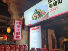 -帝一铭家宴(板塘店)