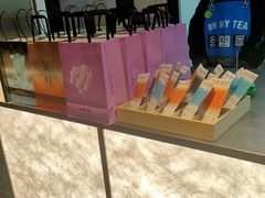 -OH MY TEA 奇妙特饮(天一店)