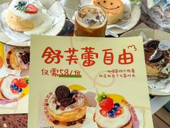 -La Terre乐田(万象城店)