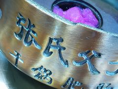 -张氏父子常德肠子馆(红星总店)