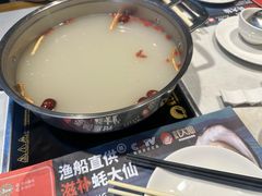 -蚝大仙横琴生蚝火锅(中央汇店)