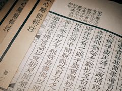 -宣南文化博物馆