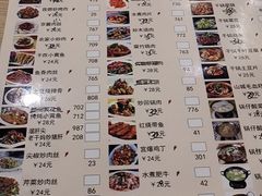 菜单-一碗居焖面(丰台小井店)