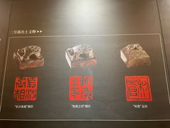 -马王堆汉墓遗址