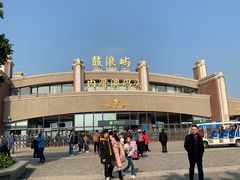 -鼓浪屿内厝澳码头(轮渡站)