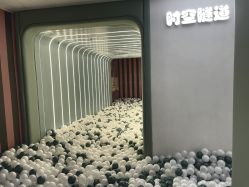 -米兜欢乐王国·儿童乐园(宝安益田假日天地店)