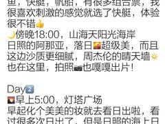 -巧克力渔家.小船海鲜家常菜(万平口店)