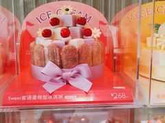 -巴黎贝甜(大宁国际商业广场店)