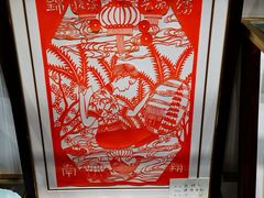 -我嘉书房(南翔名士居店)