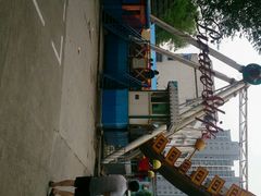 android_upload_pic-解放人民公园