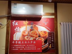 -牛记老坛香牛肉馆(六顺街店)