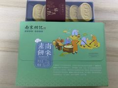 -南宋胡记(杭州灵隐寺店)