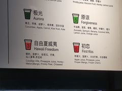 -Green Option(官舍店)
