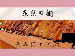 -Local泰莲庭(虹鳟鱼店)