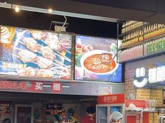 -管氏翅吧(广渠门店)