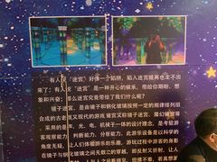 -天津梵高星空艺术馆(天河城旗舰店)