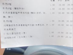 -上海交通大学医学院附属同仁医院