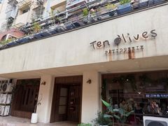 -Ten Olives甜点