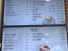 菜单-GODIVA(海岸城店)