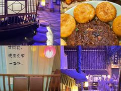 -淀里船宴(卓达店)