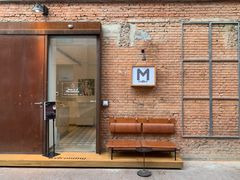 门面-大酉·M Coffee(北京美术馆店)