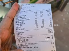 账单-岐余食堂·中华料理(雨花客厅店)