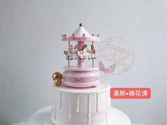 -美斯烘焙培训学院•蛋糕•面包•咖啡(宝安校区)