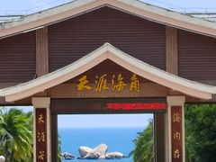 -阿浪海鲜连锁•海鲜加工•老字号(第一市场店)