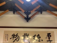 -蛙一刀·麻椒鱼火锅(金仙桥店)