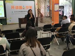 -广州市白云区图书馆