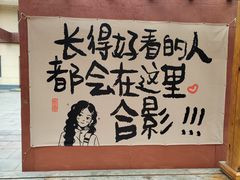 -六鼎山文化旅游区