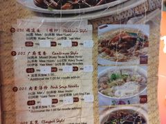 菜单-金莲记(茨厂街店)