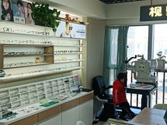 -视野联行眼镜·蔡司·控优点授权(长白万象汇店)