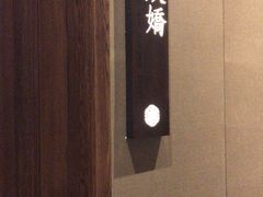 -宝燕壹号景观餐厅(龙盛国际商业广场店)