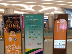 -北京清河万象汇