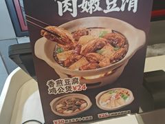 -永和大王(茉莉上新·漕宝店)