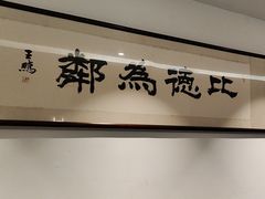 -映像威海·海鲜味道(市区店)