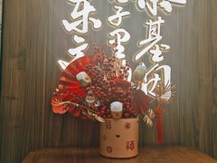 -茶话弄(北京通州万达店)