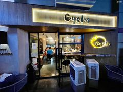 -Cyclus Craft Kitchen薩克思手工厨房