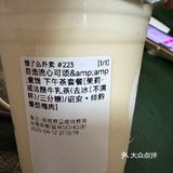 今天的茶点选择：玉莲茶楼