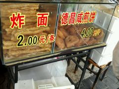 -伍湛记 · 广州老字号(龙津中路店)