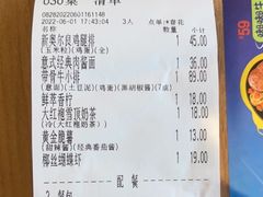 -豪客来牛排(红豆万花城店)