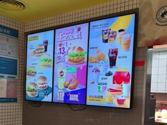 -麦当劳(兰天城市广场店)