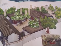 -北京鲁迅博物馆(北京新文化运动纪念馆鲁博馆区)