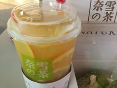 -奈雪的茶(国金中心店)